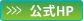 JX金属苫小牧ケミカル株式会社 公式HP