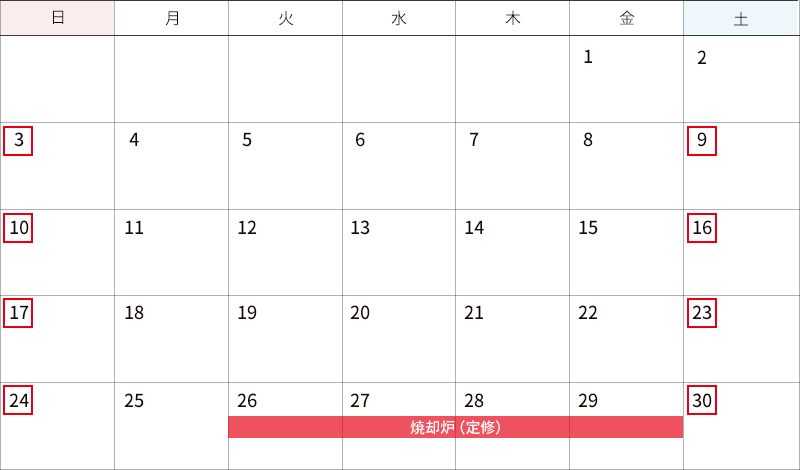 2018年6月営業カレンダー（2018/05/28現在）
